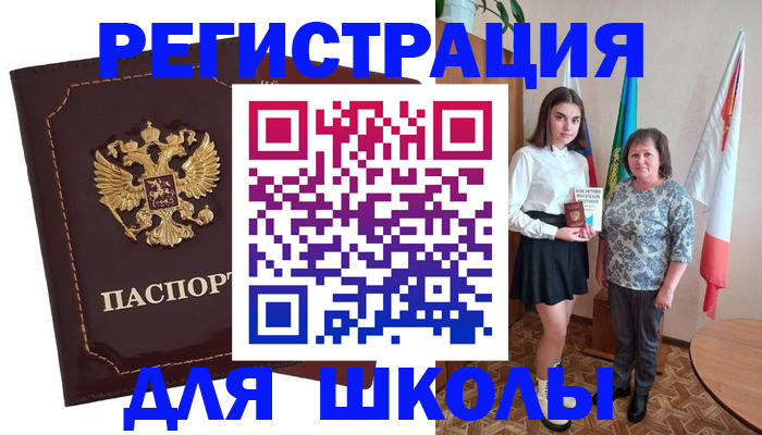 временная регистрация недорого в Ишиме